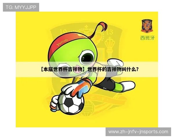 英超现有足球俱乐部简介及吉祥物汇总 英超现有足球俱乐部简介及吉祥物汇总